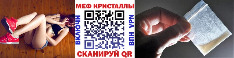 Наркошоп купить Амфетамин  Галлюциногенные грибы  МЕФ  ГАШИШ  СОЛЬ  КОКАИН  Власиха