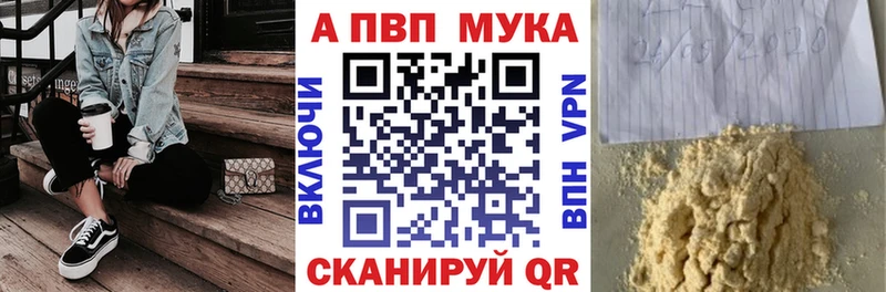 Alpha PVP крисы CK  Купить закладки  Власиха 