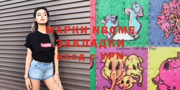 дживик Наволоки