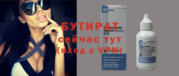 синтетический гашиш Навашино