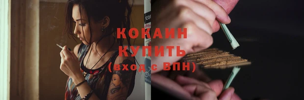 синтетический гашиш Навашино