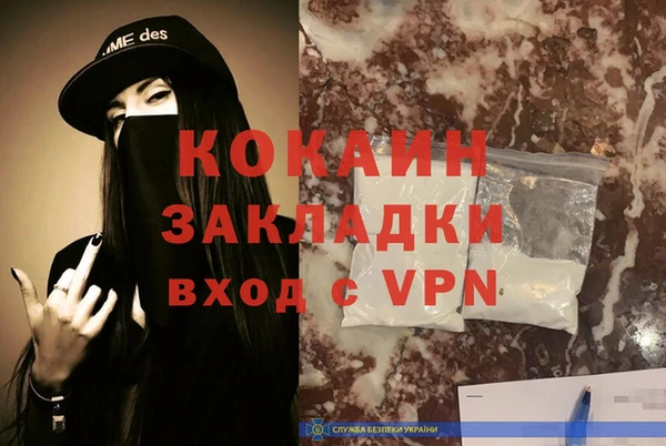 синтетический гашиш Навашино