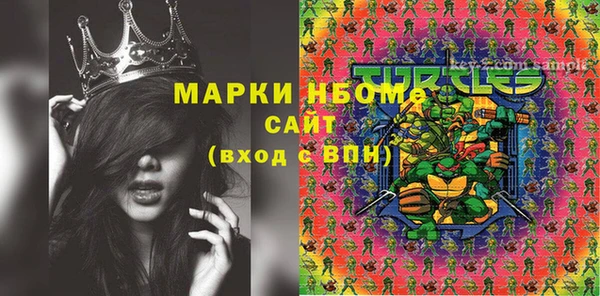 синтетический гашиш Навашино