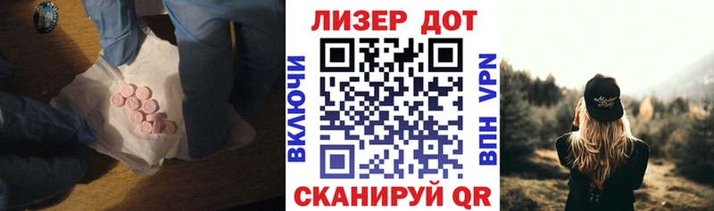 Купить  Власиха  Лсд 25 экстази ecstasy 