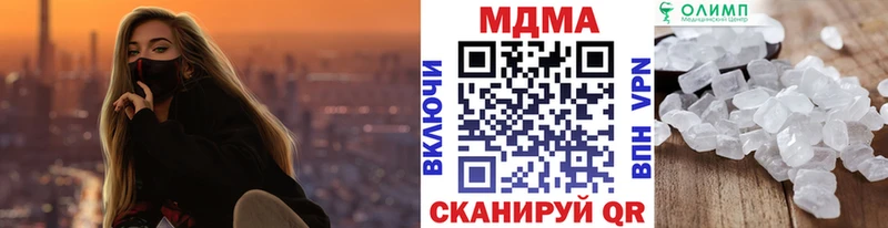 МДМА crystal  Купить где  Власиха 