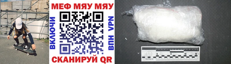 Мефедрон 4 MMC  Купить закладки  Власиха 