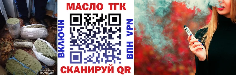 Купить где  Власиха  ТГК вейп с тгк 