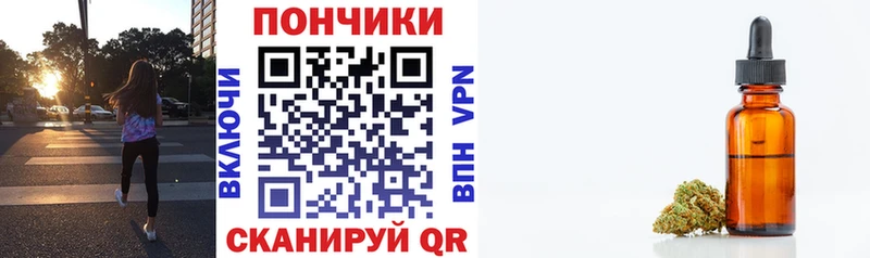 Конопля план  Купить  Власиха 